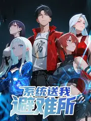 舞台之王音乐竞演综艺在线观看